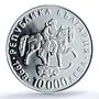 Bulgaria 10000 leva Euro Rhyton Rider of Madara PR67 PCGS silver coin 1998