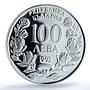 Bulgaria 100 leva The Radetsky Steam Liner Ship PR67 PCGS silver coin 1992
