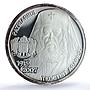 Romania 10 lei Romanian Orthodox Teoctist Arapasu PR69 PCGS silver coin 2010