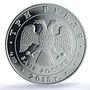 Russia 3 rubles St Sergius Lavra Church Architecture PR69 PCGS silver coin 2015