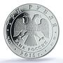 Russia 3 rubles Akhmad Kadyrov Mosque Architecture PR69 PCGS silver coin 2015