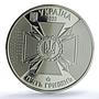 Ukraine 5 hryvnias Service Communication Information MS69 PCGS CuNi coin 2022
