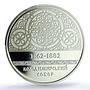 Ukraine 5 hryvnias St Volodymyr Cathedral Architecture MS69 PCGS CuNi coin 2022