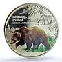 Ukraine 5 hryvnias Chernobyl Reserve Brown Bear Fauna MS70 PCGS CuNi coin 2022