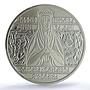 Ukraine 2 hryvnias Princess Elizabeth Yaroslavna Cry MS70 PCGS CuNi coin 2022