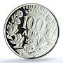 Bulgaria 100 leva The Radetsky Steam Liner Ship PR64 PCGS silver coin 1992