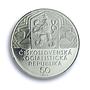Czechoslovakia 50 korun Politics Communist Party Congress PR69 PCGS coin 1979