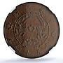 China 50 cash Honan Province Ho-nan MS61 BN NGC copper coin 1920