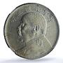 China 50 cents Yuan Shih Kai Coat of Arms LM 64 XF Details NGC silver coin 1914