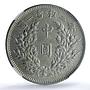 China 50 cents Yuan Shih Kai Coat of Arms LM 64 XF Details NGC silver coin 1914