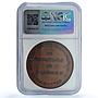 Philippines Japanese Occupation Jose Laurel Politics AU NGC bronze medal 1944