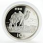 China 10 yuan Bactrian Camel proof silver coin 1994