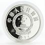 China 10 yuan Bactrian Camel proof silver coin 1994