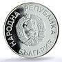 Bulgaria 25 leva Football World Cup in Mexico Player PR68 PCGS silver coin 1986