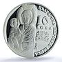 Bulgaria 10 leva Troyan Monastery Church Virgin Mary PR68 PCGS silver coin 2014