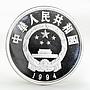 China 10 yuan Bactrian Camel proof silver coin 1994