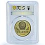 China 1 yuan Panda in Octagon Animals Fauna PR66 PCGS brass coin 1983