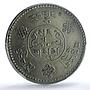 China Tibet 3 srang State Coinage LM-659A Genuine AU Details PCGS Ag coin 1934