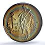 Czechoslovakia 50 korun 300 Years Robber Juraj Janosik PR69 PCGS Ag coin 1988
