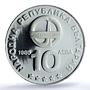 Bulgaria 10 leva Intercosmos Cosmonauts Space Galaxy PR67 PCGS silver coin 1985
