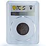 China Tibet 1 sho State Coinage Coat of Arms Y-23 AU55BN PCGS copper coin 1935