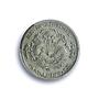 China Kirin 10 cents Guangxu Dragon RROV CANDAP LM-513 VF35 PCGS Ag coin 1898