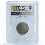 China Tibet 1 1/2 srang  LM 660 Snow Lion Y-24 AU PCGS silver coin 1936