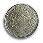China Tibet 1 1/2 srang  LM 660 Snow Lion Y-24 AU PCGS silver coin 1936