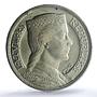 Latvia 5 lati First Republic Coat of Arms KM-9 MS63 PCGS silver coin 1931
