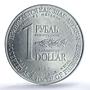 Latvia 5 lati First Republic Coat of Arms KM-9 MS63 PCGS silver coin 1931