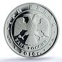 Russia 3 rubles St. Petersburg Holy Trinity Church PR69 PCGS silver coin 2010