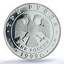 Russia 3 rubles Poet Alexander Pushkin Literature PR69 PCGS silver coin 1999