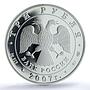 Russia 3 rubles Painter Andrei Rublev Icons Art PR69 PCGS silver coin 2007