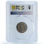 Russia USSR RSFSR 20 kopecks Regular Coinage Y-104 MS64 PCGS CuNi coin 1936