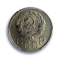 Russia USSR RSFSR 20 kopecks Regular Coinage Y-104 MS64 PCGS CuNi coin 1936