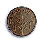 Great Britain Palestine 1 mil Regular Coinage KM-1 MS63 PCGS bronze coin 1939