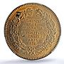 France Exposition Universelle World EXPO MS63 PCGS bronze token medal coin 1878