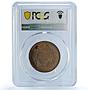 France Exposition Universelle World EXPO MS63 PCGS bronze token medal coin 1878