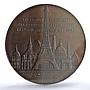 France Eiffel Tower Climb Charles Trotin MS62 PCGS copper token medal coin 1889