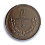 Mongolia 2 mongo Republic Regular Coinage KM-2 MS62 PCGS copper coin 1925