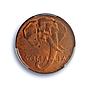 Italy Somalia 1 centesimo Regular Coinage Elephant MS64 PCGS brass coin 1950