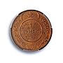 Italy Somalia 1 centesimo Regular Coinage Elephant MS64 PCGS brass coin 1950