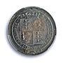 Gr Britain 1 shilling Regular Coinage Queen Victoria MS62 PCGS silver coin 1887