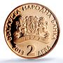 Bulgaria 2 leva Painter Zlatyu Boyadzhiev Art PR69 PCGS copper coin 2013