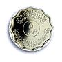 Iraq 5 fils Babylon Ruins Ishtar Gates KM-159a PR70 PCGS CuNi coin 1982