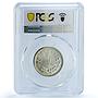 Mongolia 50 mongo Republic Regular Coinage KM-7 MS62 PCGS silver coin 1925
