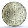 Mongolia 1 togrog Republic Regular Coinage KM-8 MS61 PCGS silver coin 1925