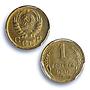 Russia USSR RSFSR 1 kopeck Regular Coinage Y-105 MS64 PCGS AlBronze coin 1940