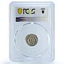 Russia USSR RSFSR 10 kopecks Regular Coinage Y-102 MS64 PCGS CuNi coin 1936