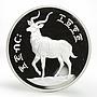 Ethiopia 25 birr Mountain Nyala proof silver coin 1970